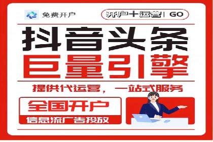 SEM托管公司如何助力中小企业实现营销突破